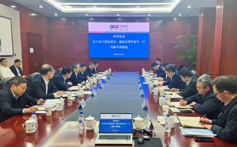 中國能建黨委常委、副總經(jīng)理吳云與東方電氣集團黨組成員、副總經(jīng)理李忠軍會談