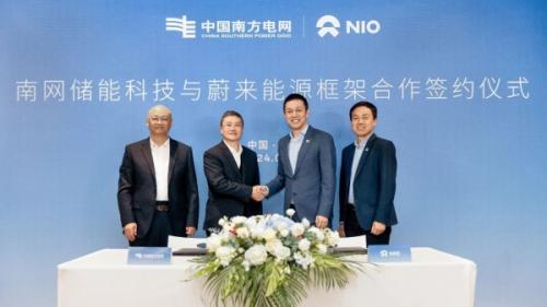 南網儲能科技與蔚來能源簽約 在虛擬電廠、換電站業(yè)務、電池梯次和回收利用展開合作