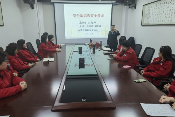 內(nèi)蒙古電力集團(tuán)烏海千里山供電公司消防培訓(xùn)，筑牢安全“防火墻”