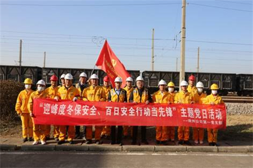 華潤電力徐州公司第一黨支部深化“五心護(hù)航”品牌效應(yīng)，助力公司高質(zhì)量發(fā)展