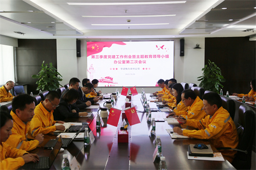 華潤電力徐州公司大興調(diào)查研究之風(fēng)，主題教育取得實(shí)實(shí)在在成效