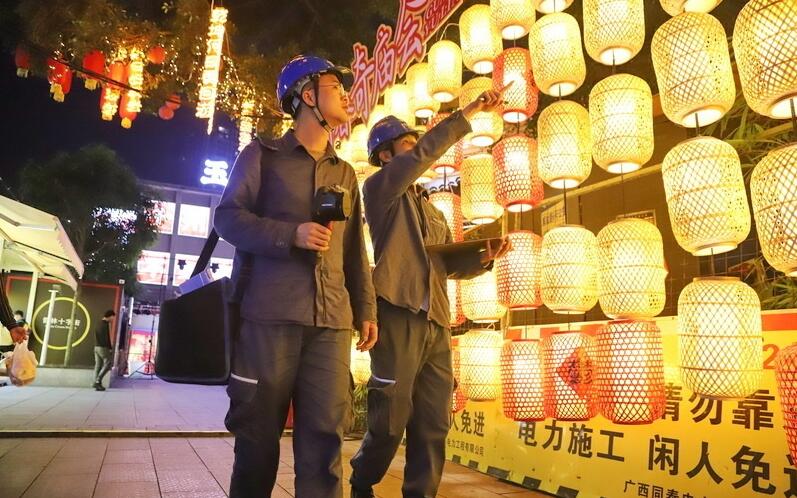 廣西玉林供電局全力保供電，護航“三月三”