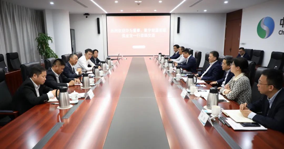 華為數(shù)字能源總裁侯金龍拜會(huì)中國(guó)電氣裝備黨委副書記、總經(jīng)理周群