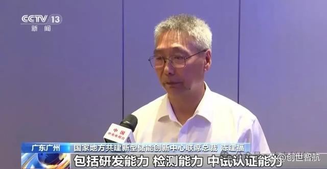 廣東儲能產(chǎn)業(yè)大爆發(fā)，‘氫’心打造綠色能源新紀(jì)元