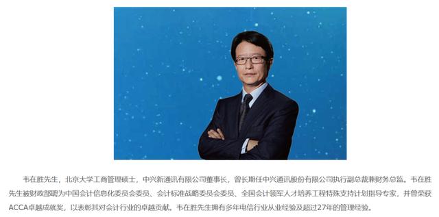 知名儲能公司派能科技董事長 被立案調(diào)查、留置