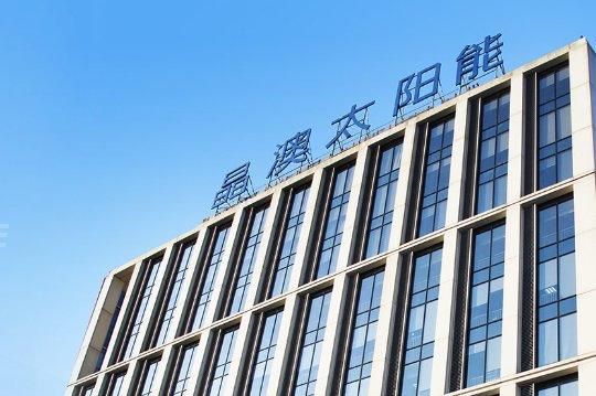 行業(yè)調(diào)整又如何?光伏龍頭晶澳牽手云南國(guó)企，能源版圖再擴(kuò)圍