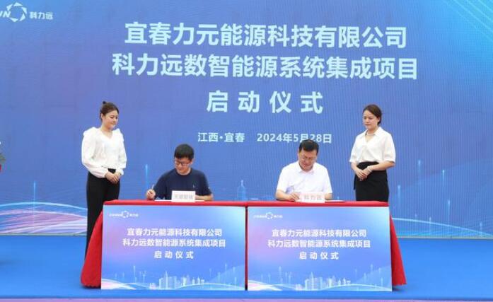 儲能提速，科力遠(yuǎn)3GWh儲能系統(tǒng)項目正式啟動