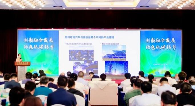 青島舉辦新能源汽車、氫能與儲能產(chǎn)業(yè)鏈專場對接會