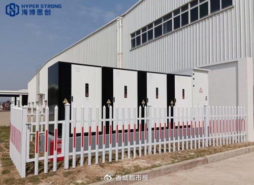 吉利汽車臨海儲能項目成功并網(wǎng)，海博思創(chuàng)提供系統(tǒng)解決方案