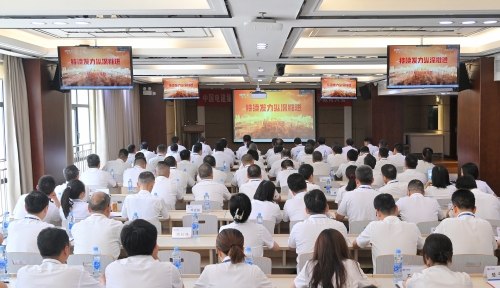 明底線知敬畏，江西水電召開黨紀學習教育警示教育大會