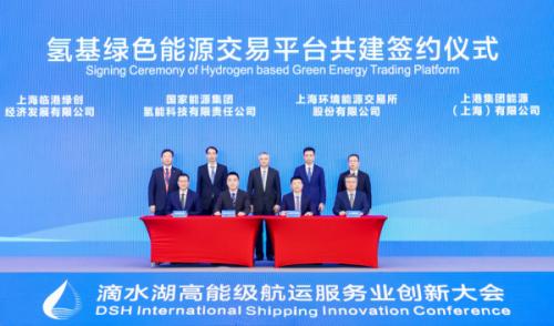 上海將設(shè)氫基綠色能源交易平臺(tái) 擴(kuò)大綠氫、綠色甲醇等交易規(guī)模