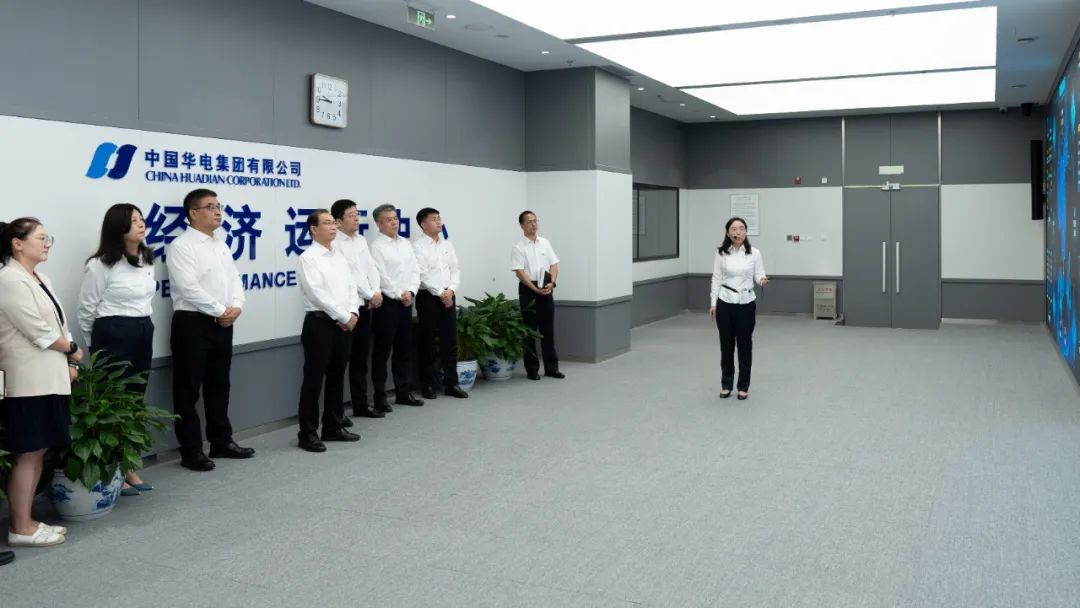 華電集團黨組書記、董事長江毅赴華電財務公司調(diào)研