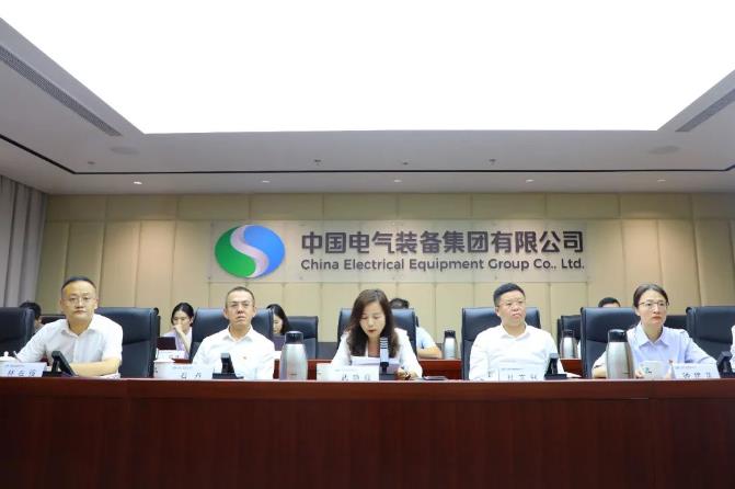 中國電氣裝備黨委召開黨紀(jì)學(xué)習(xí)教育工作專班會(huì)