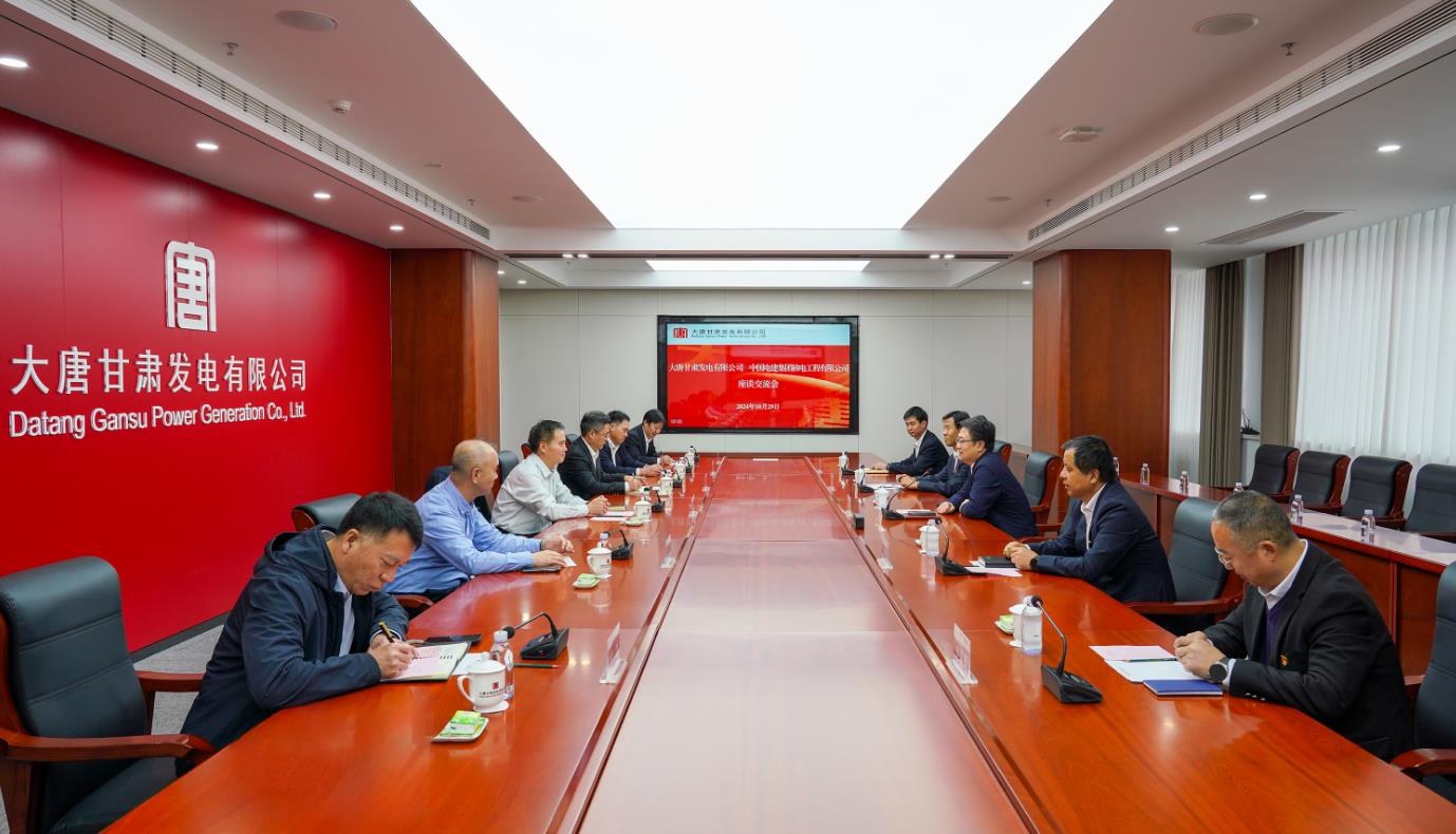 大唐甘肅公司黨委書記、董事長(zhǎng)王國金會(huì)見中電建核電公司黨委書記、董事長(zhǎng)岳增智