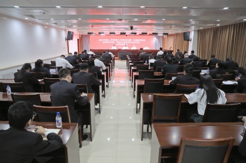 水電一局召開第二次黨建工作推進(jìn)會(huì)暨“沖刺四季度、決勝全年度，全面完成年度目標(biāo)任務(wù)”動(dòng)員部署會(huì)