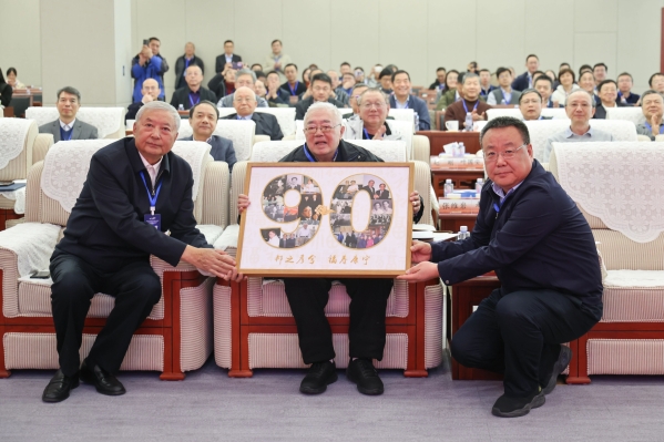 中核集團(tuán)這場會議，院士含量極高!