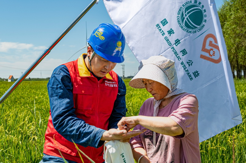 國網(wǎng)蒙東電力公司案例亮相聯(lián)合國氣候、生物多樣性大會