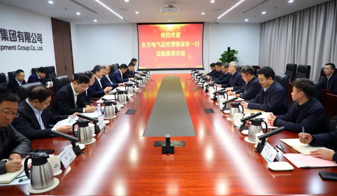 中國電氣裝備黨委副書記、總經(jīng)理周群會(huì)見東方電氣黨委副書記、總經(jīng)理張彥軍