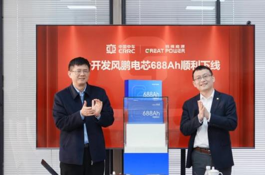 中車×鵬輝聯(lián)合開發(fā)風(fēng)鵬電芯688Ah順利下線，儲能邁入“雙六時代”