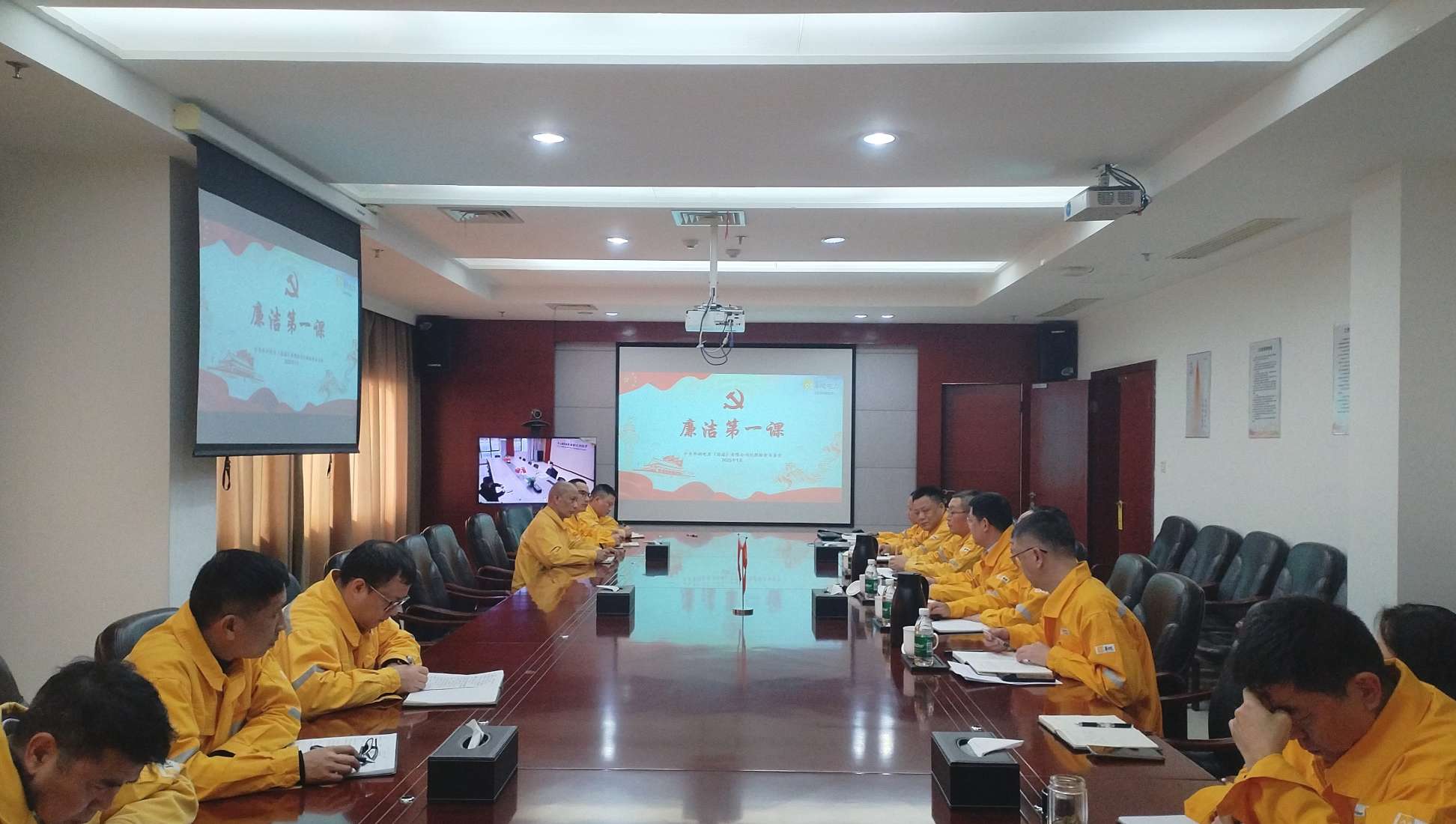 以“廉”啟“新”，上好“廉潔第一課” 華潤(rùn)電力漣源公司開(kāi)展年前系列廉潔警示教育活動(dòng)
