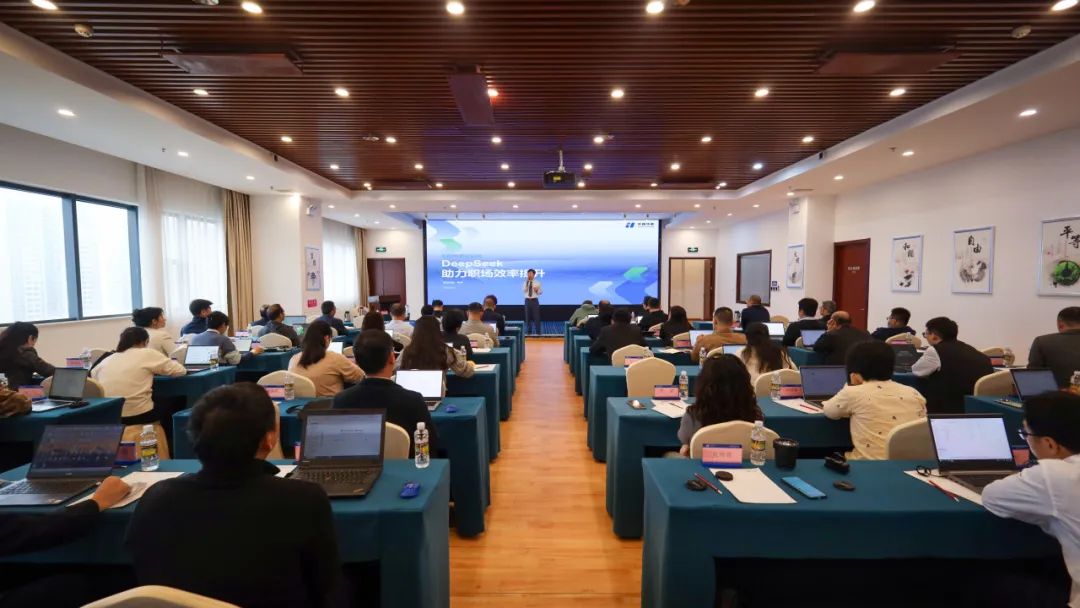 華能海南公司開年培訓第一課，擁抱AI浪潮