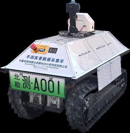 中電建北京院研制的平洞實(shí)景數(shù)據(jù)采集車問世，地下空間勘測(cè)邁入數(shù)字化新階段