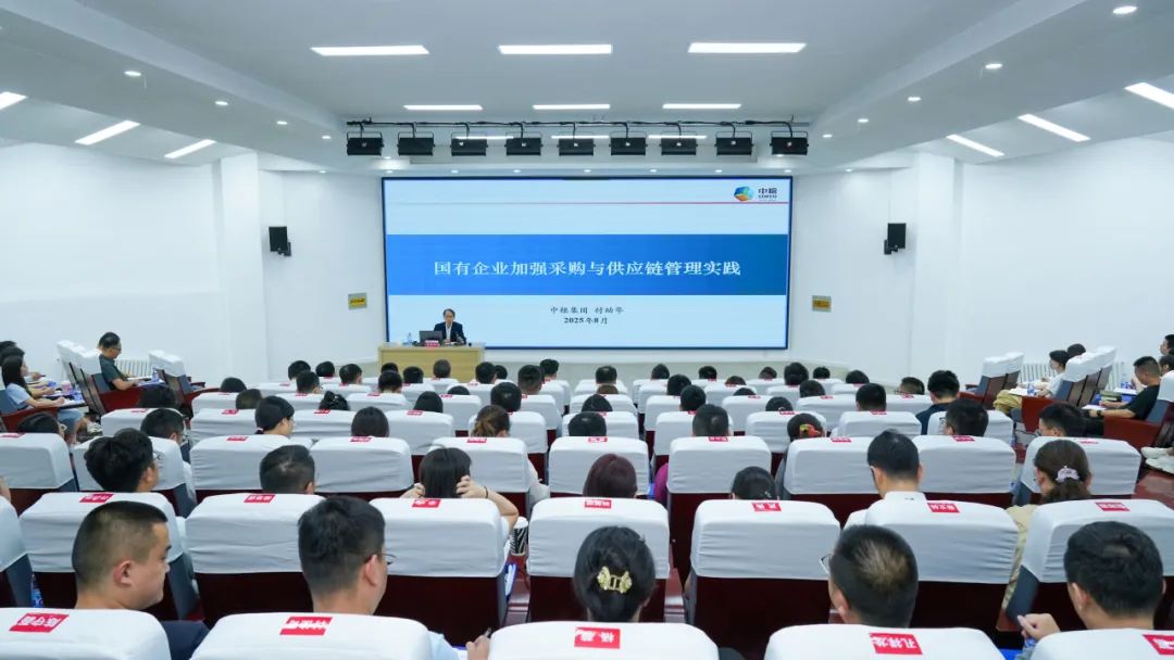 中國大唐舉辦供應(yīng)鏈專業(yè)知識(shí)首屆調(diào)考