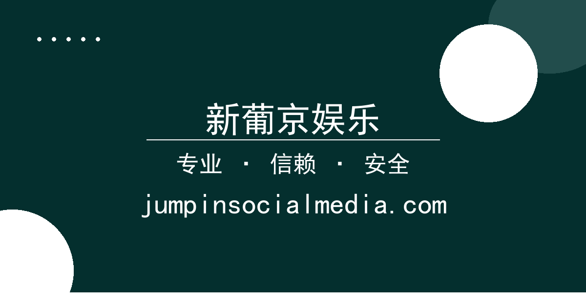 新葡京娱乐 - 好莱坞影星乔治·克鲁尼深夜现身酒吧被拍 网友热议其形象变化 配图1